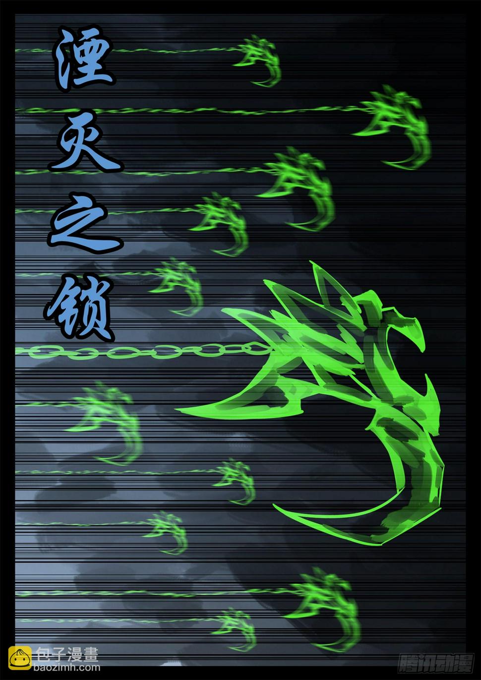 第二百零七章 嘴遁先上23