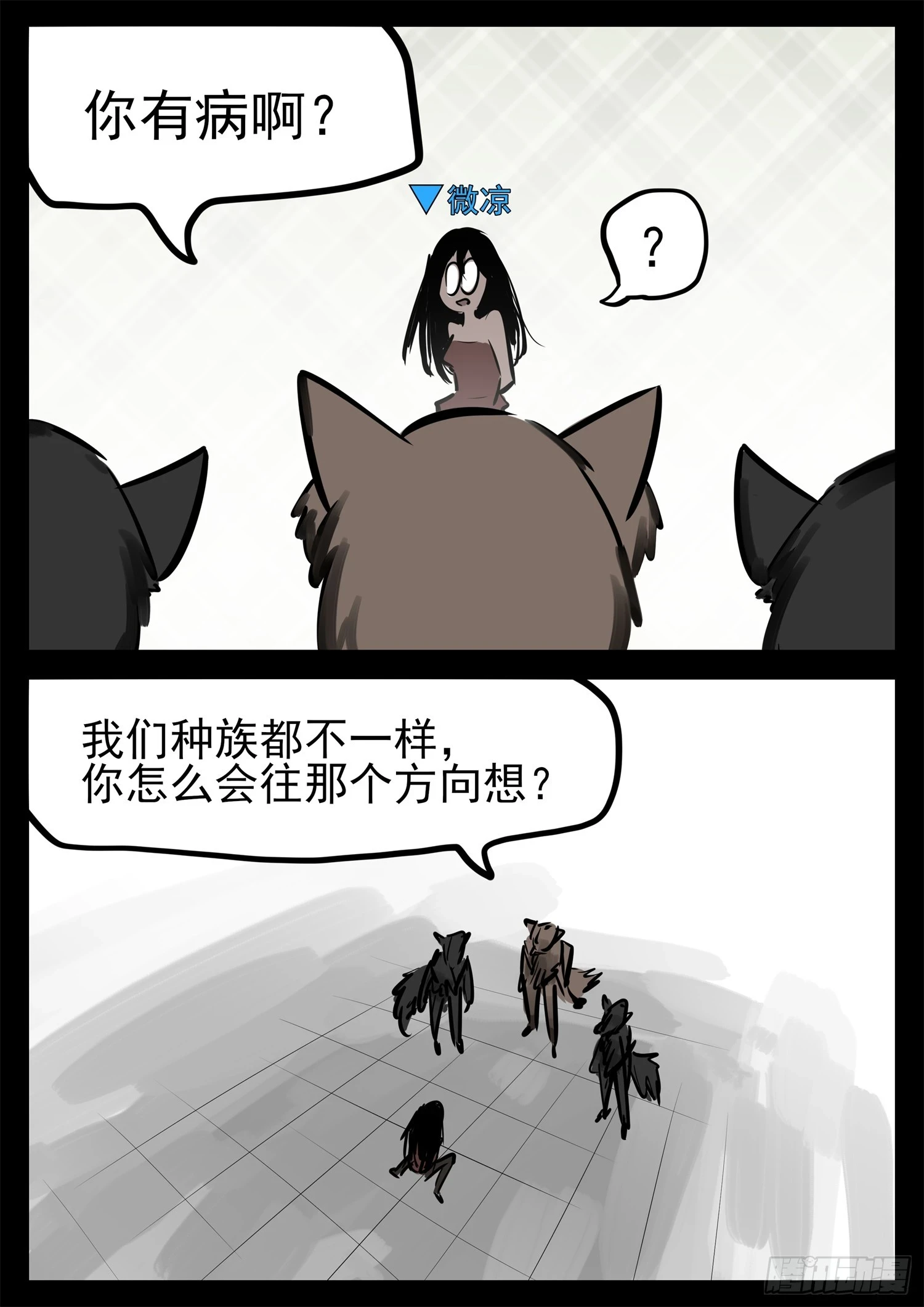 第二百二十六章 师人长技7