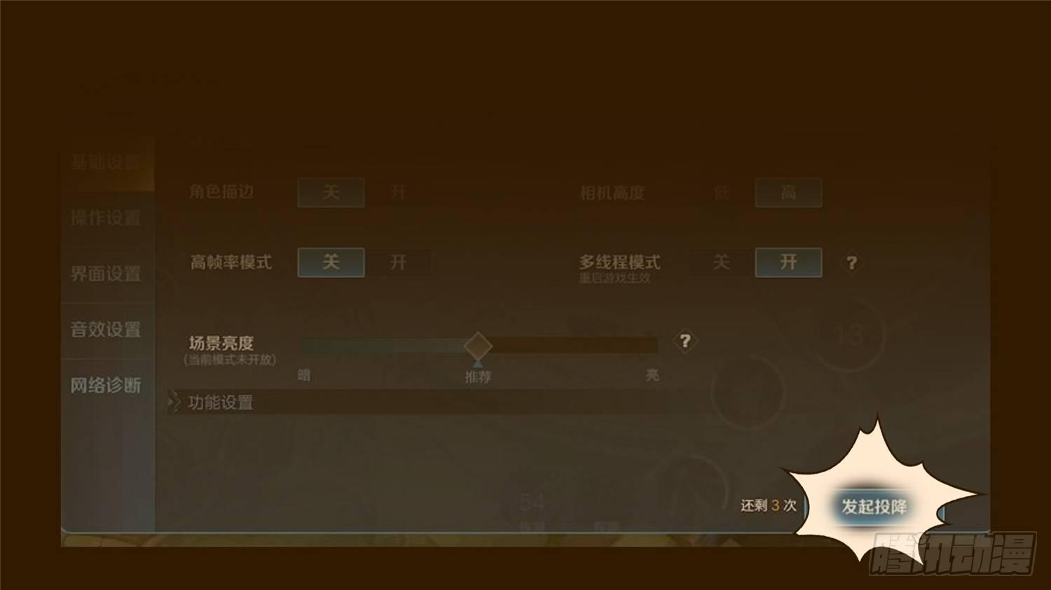 第四十九章 死局40