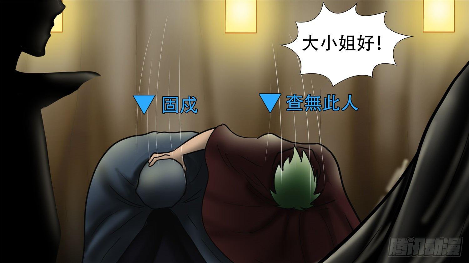 第四十六章 冷心34