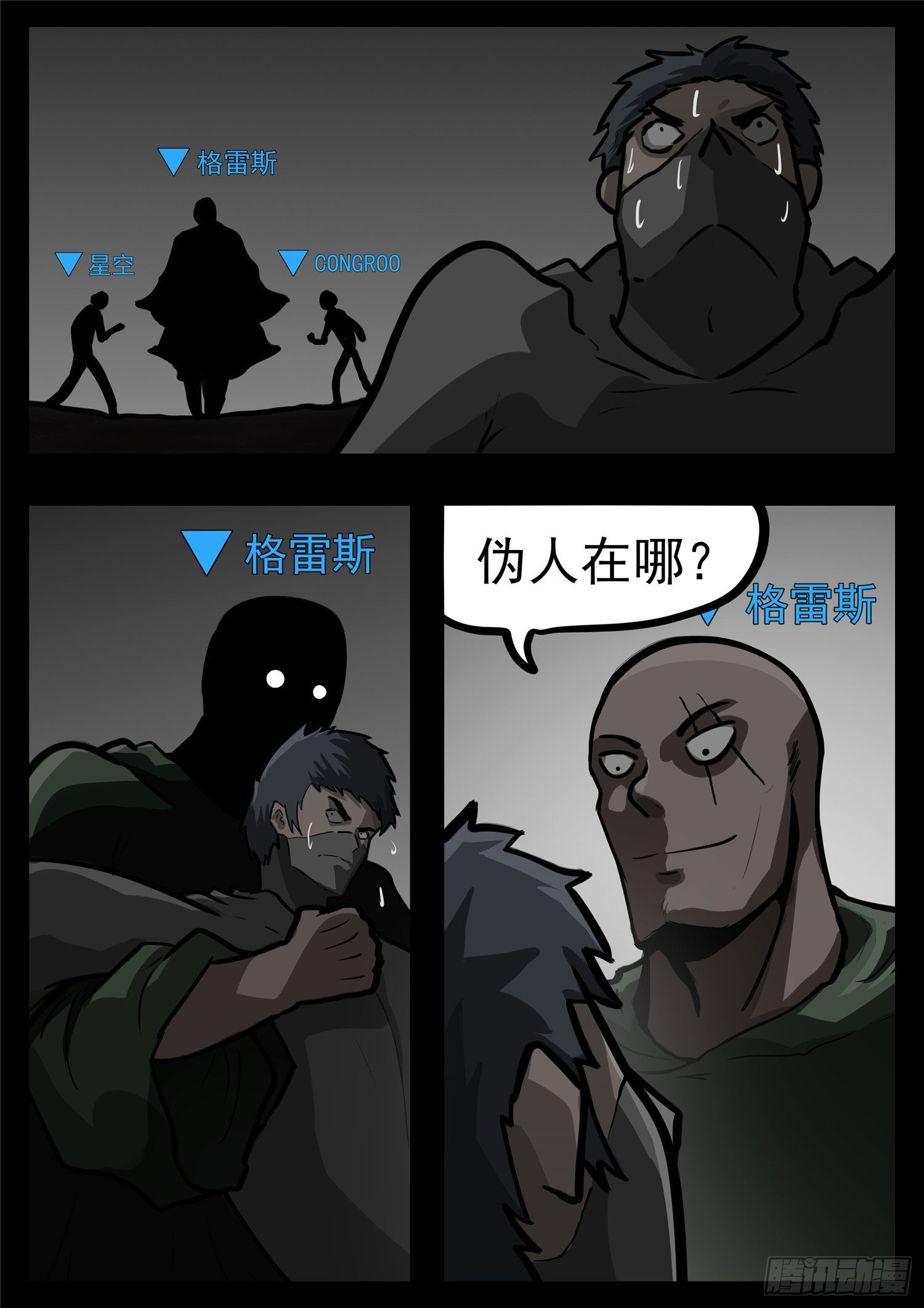 第一百一十二章 化地为牢16