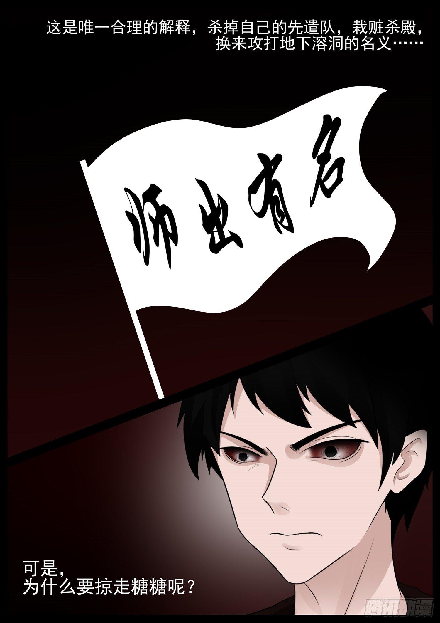 第六十九章 妙不可言11