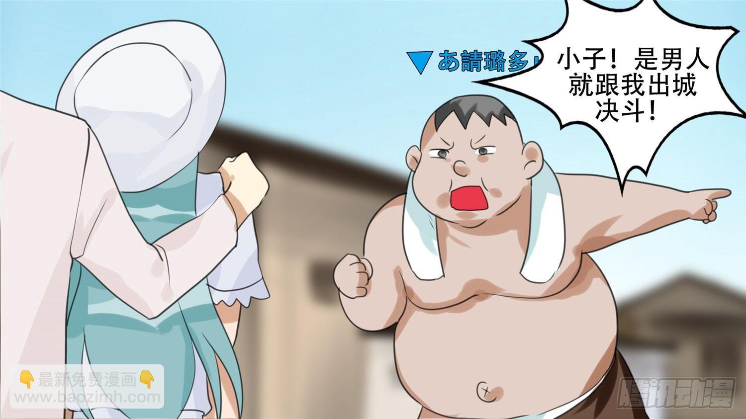 第二十二章 峡谷局势41