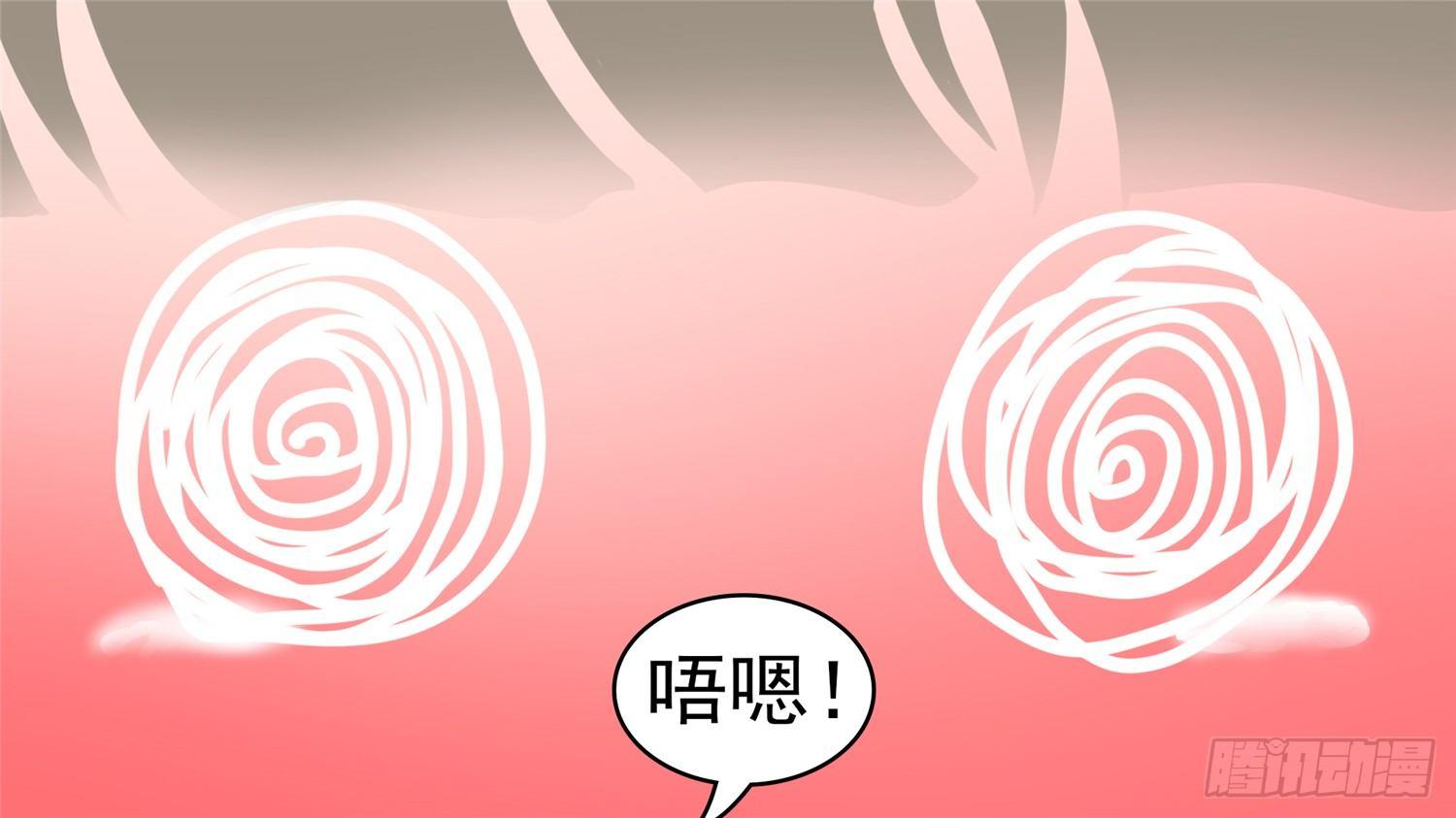 第五十一章 回头路14