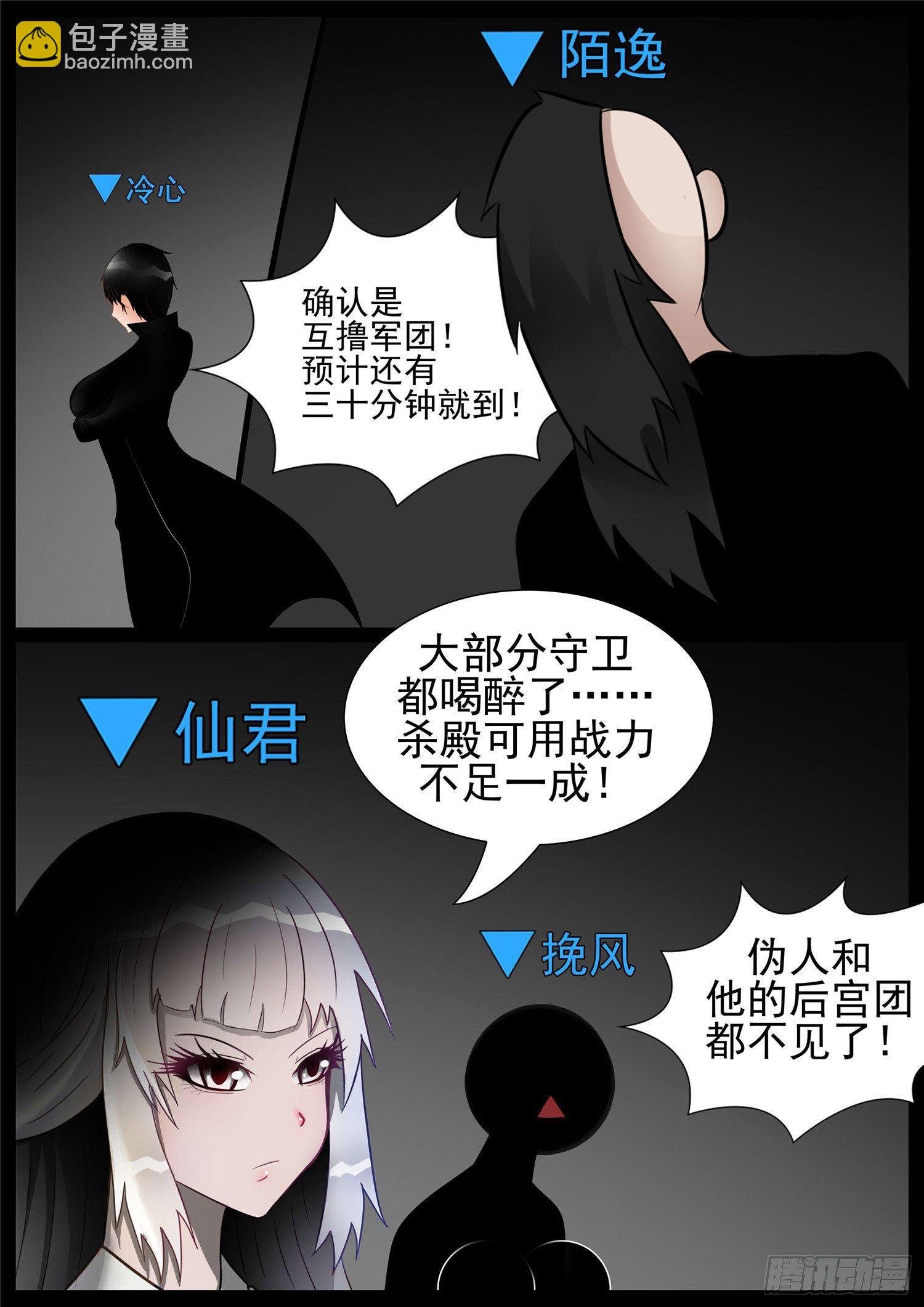 第八十九章 万物皆棋8