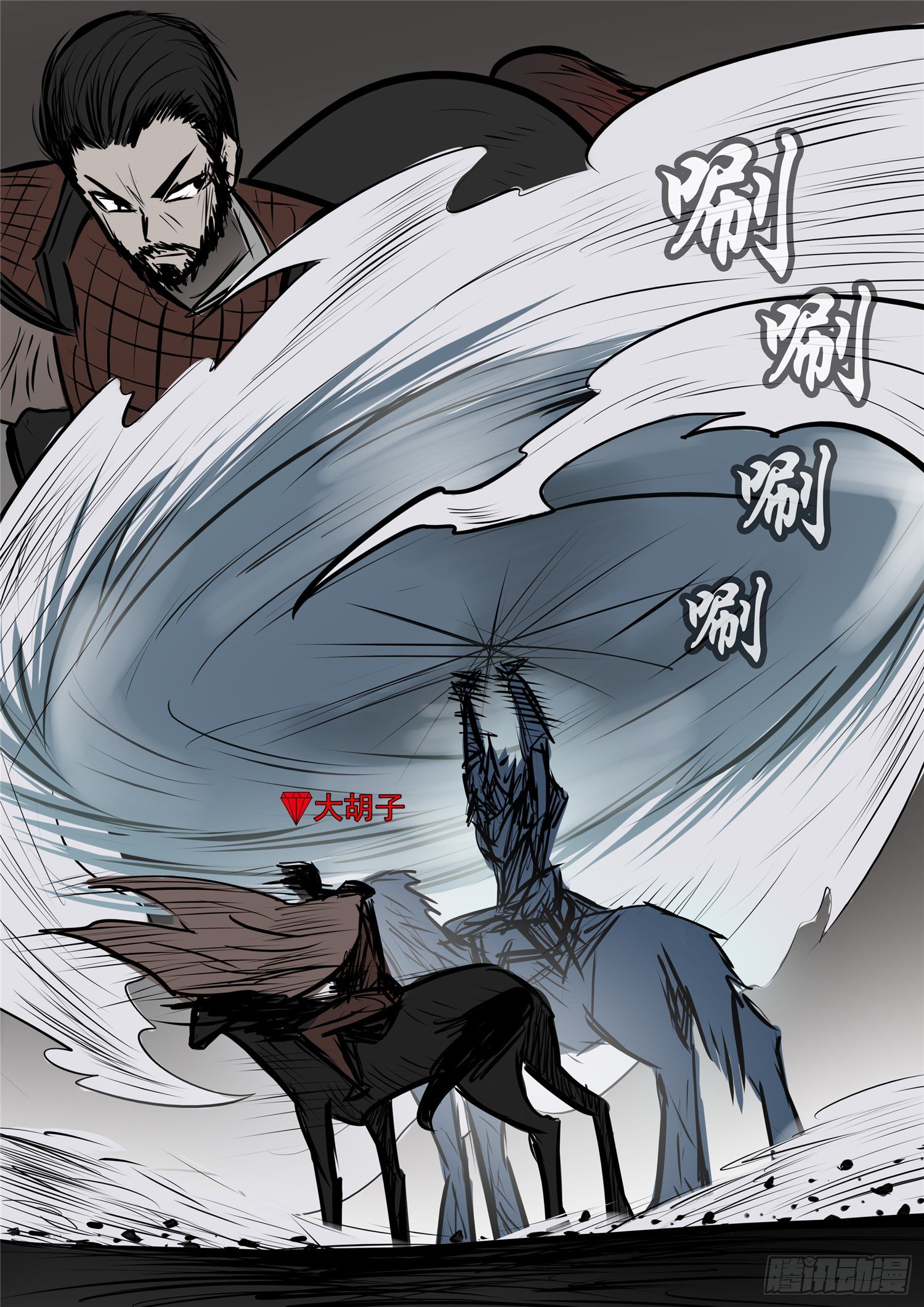 第九十九章 地下溶洞10