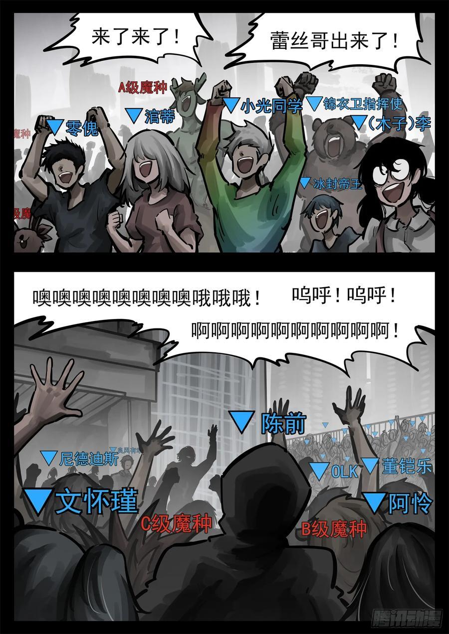 第二百五十七章 太阳照常升起5