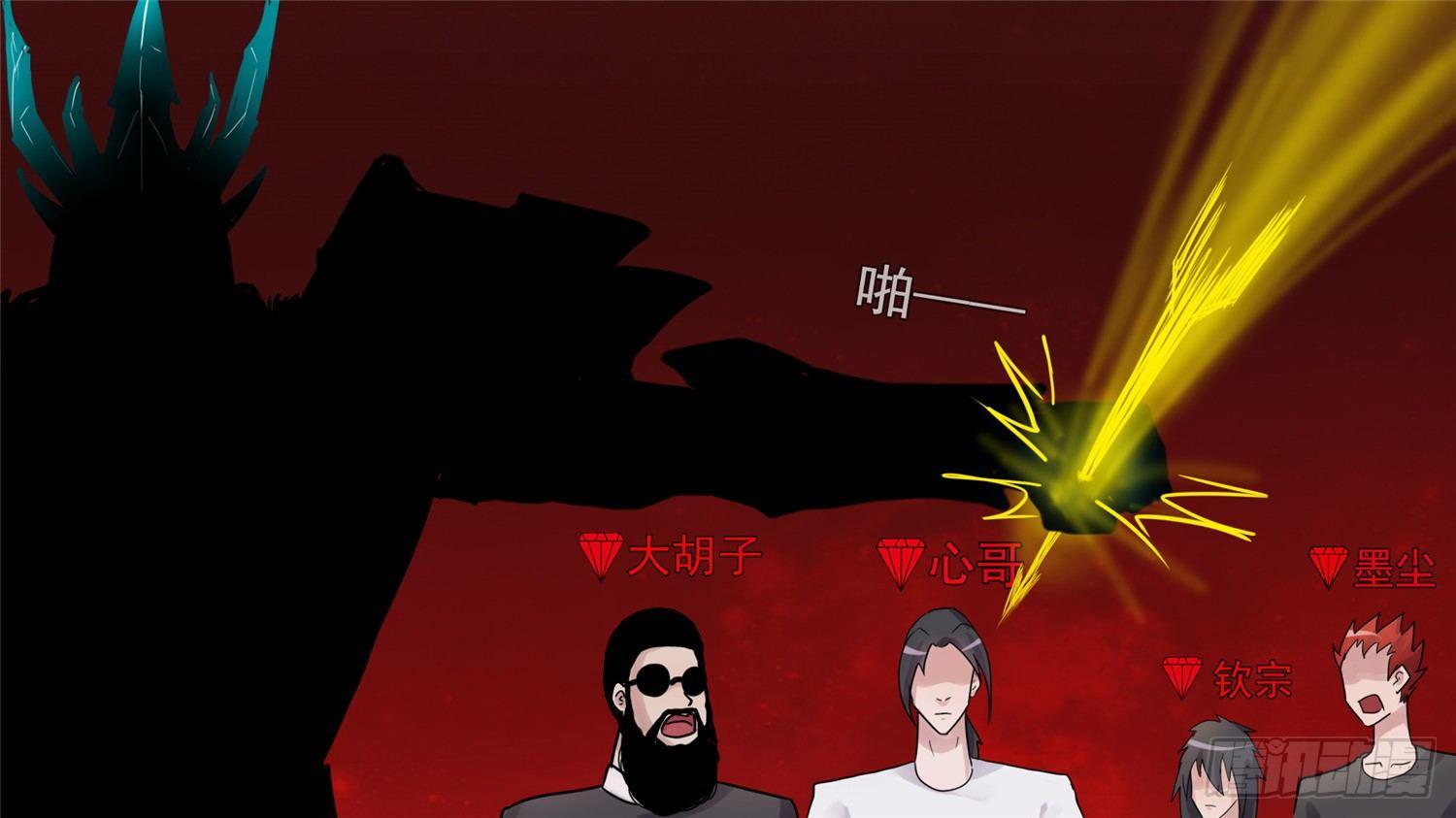 第四十章 无所畏惧18