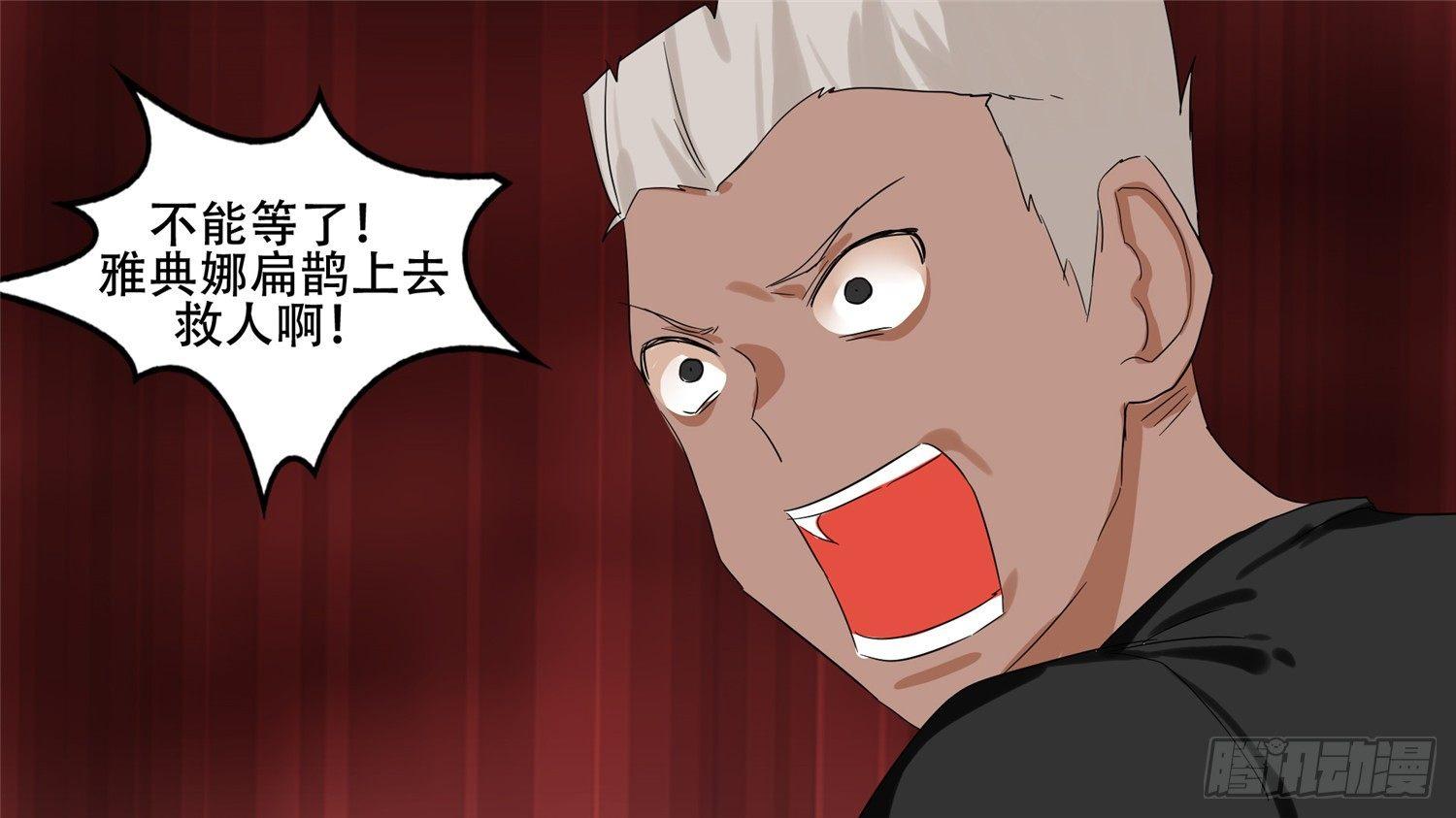 第十六章 久等了46