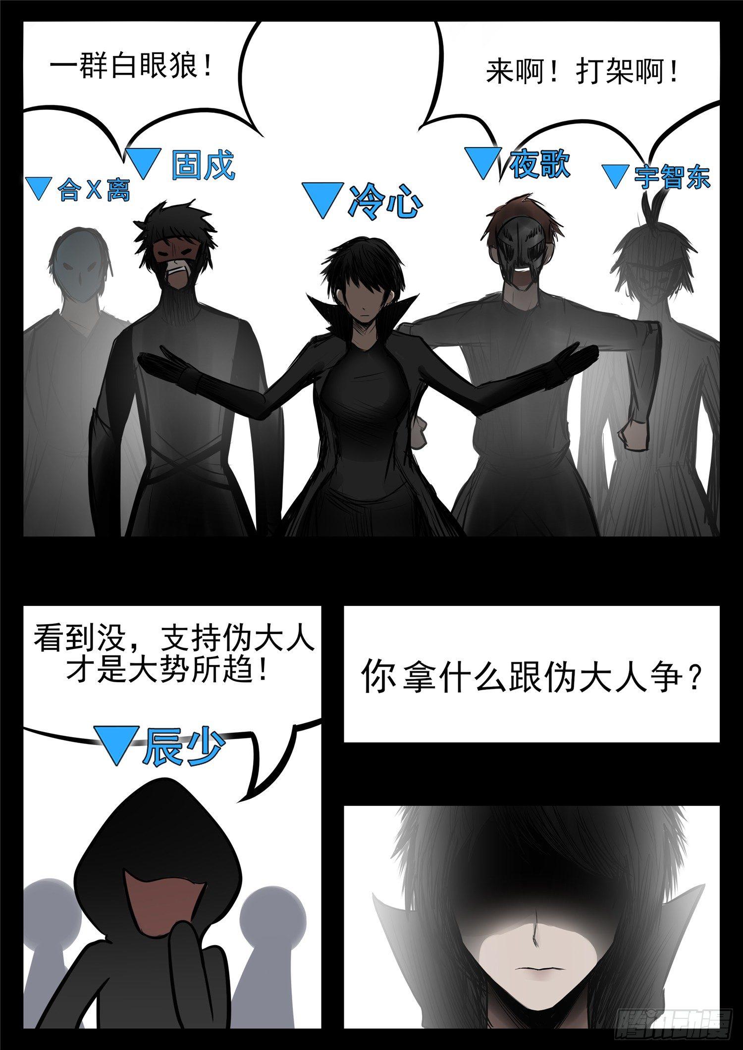 第八十七章 拳中掿沙30