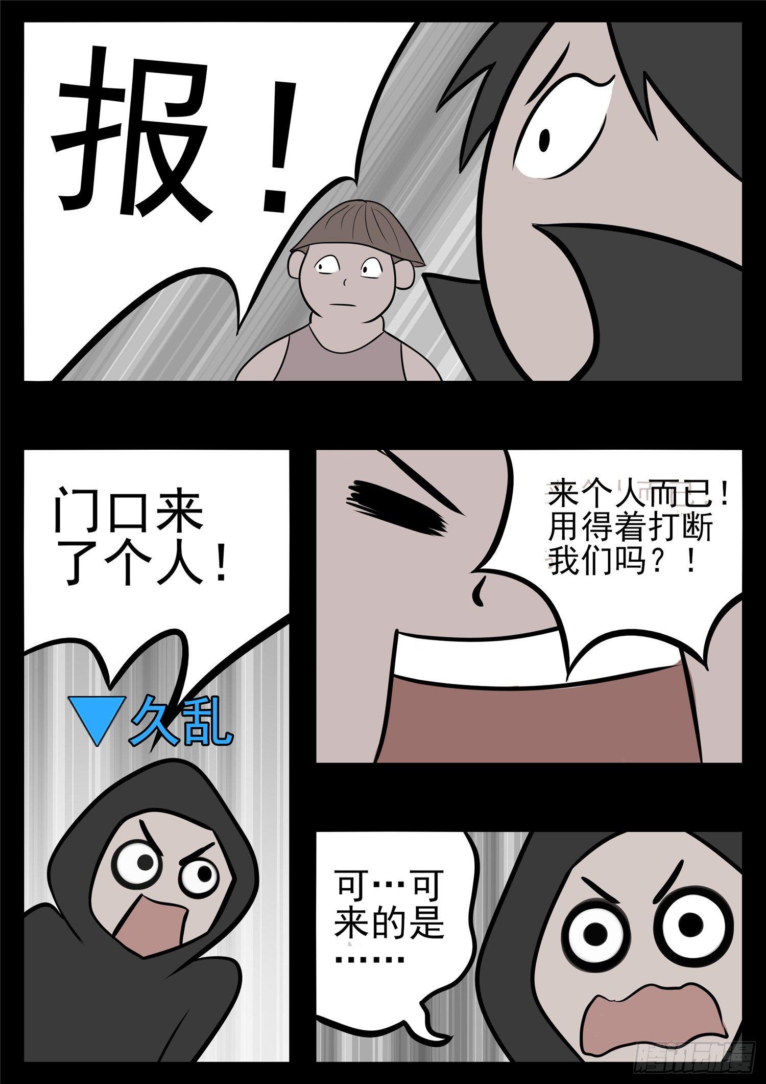 第八十七章 拳中掿沙31