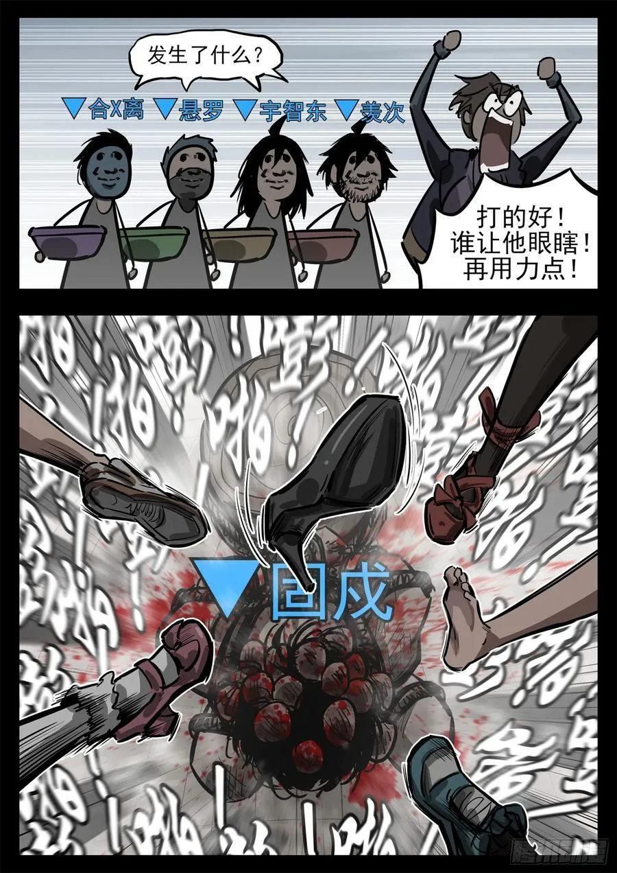 第二百七十七章 （）的风15