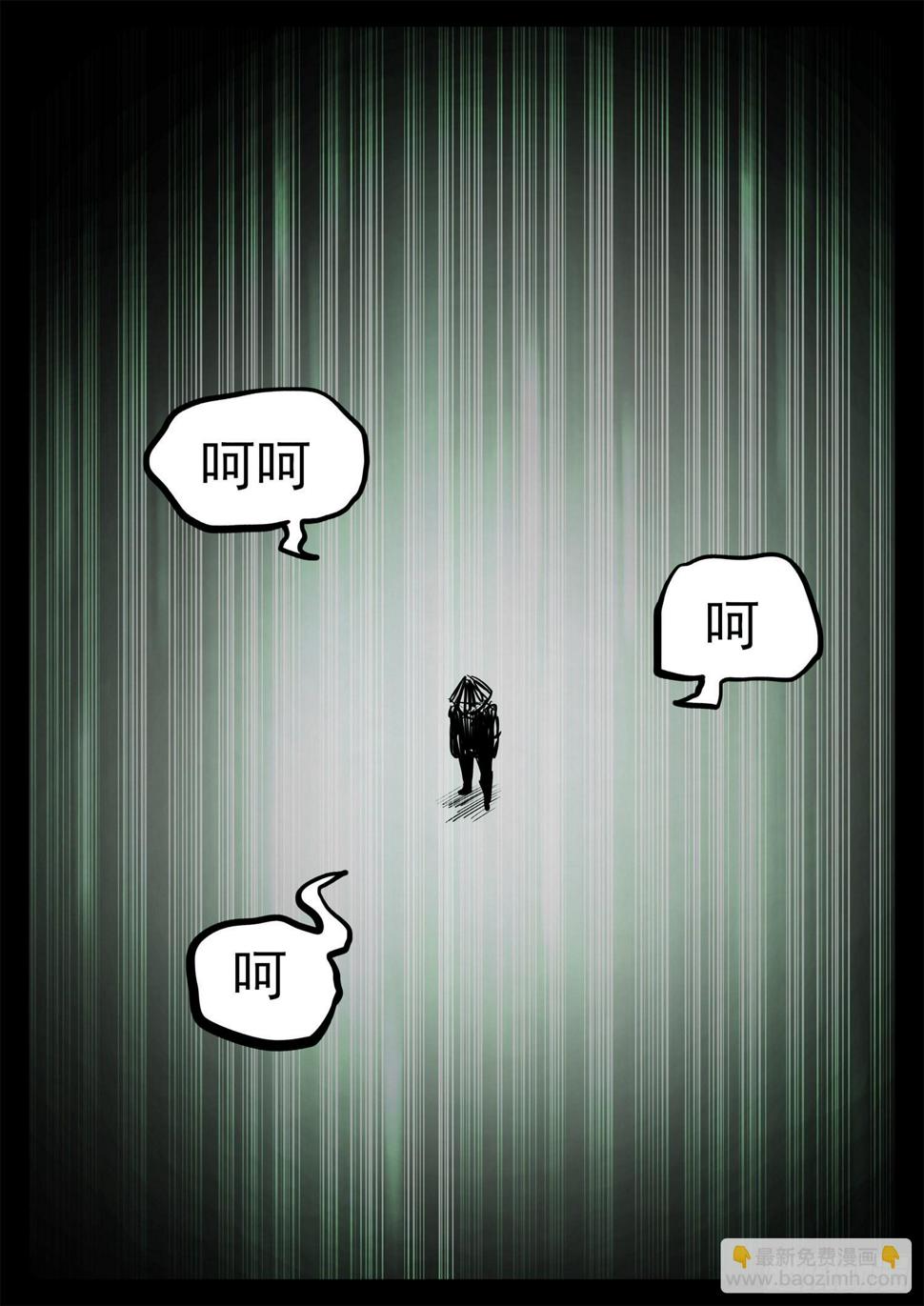 第二百零一章 我的冤种召唤师44