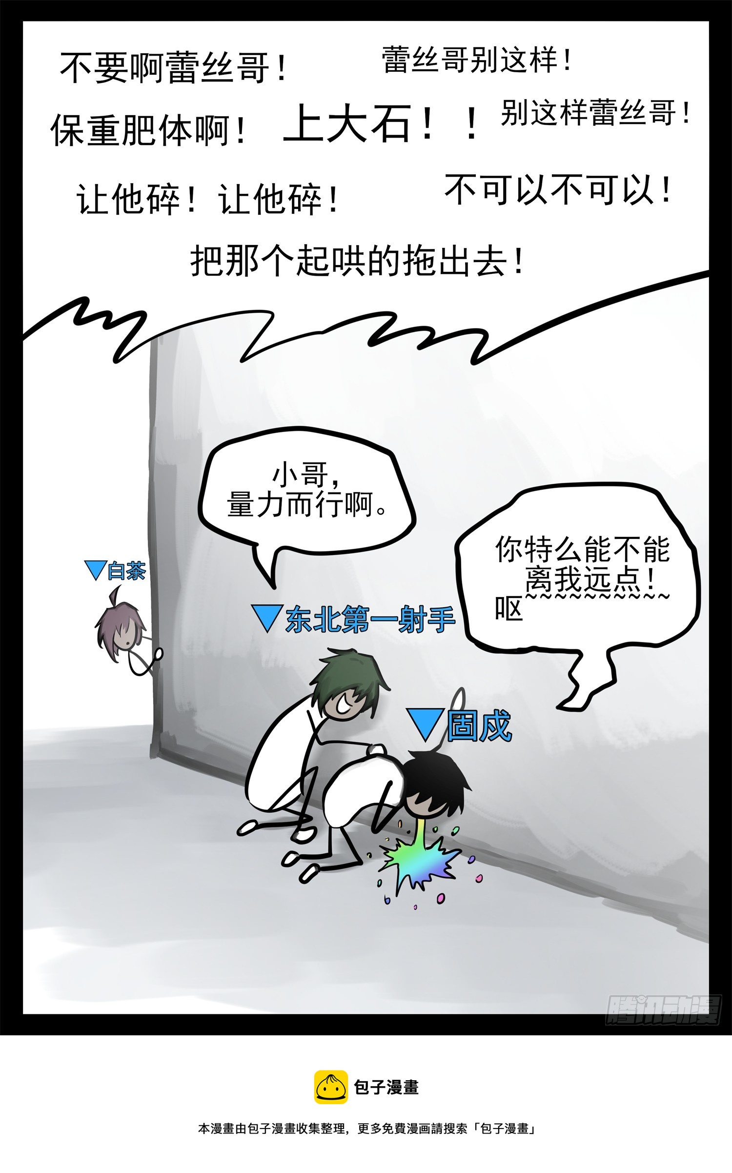 第二百一十七章 造孽啊36