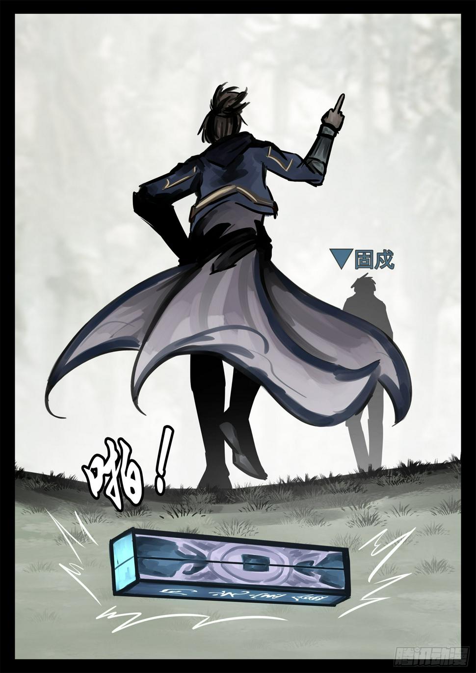 第二百零三章 都是月亮惹的祸42