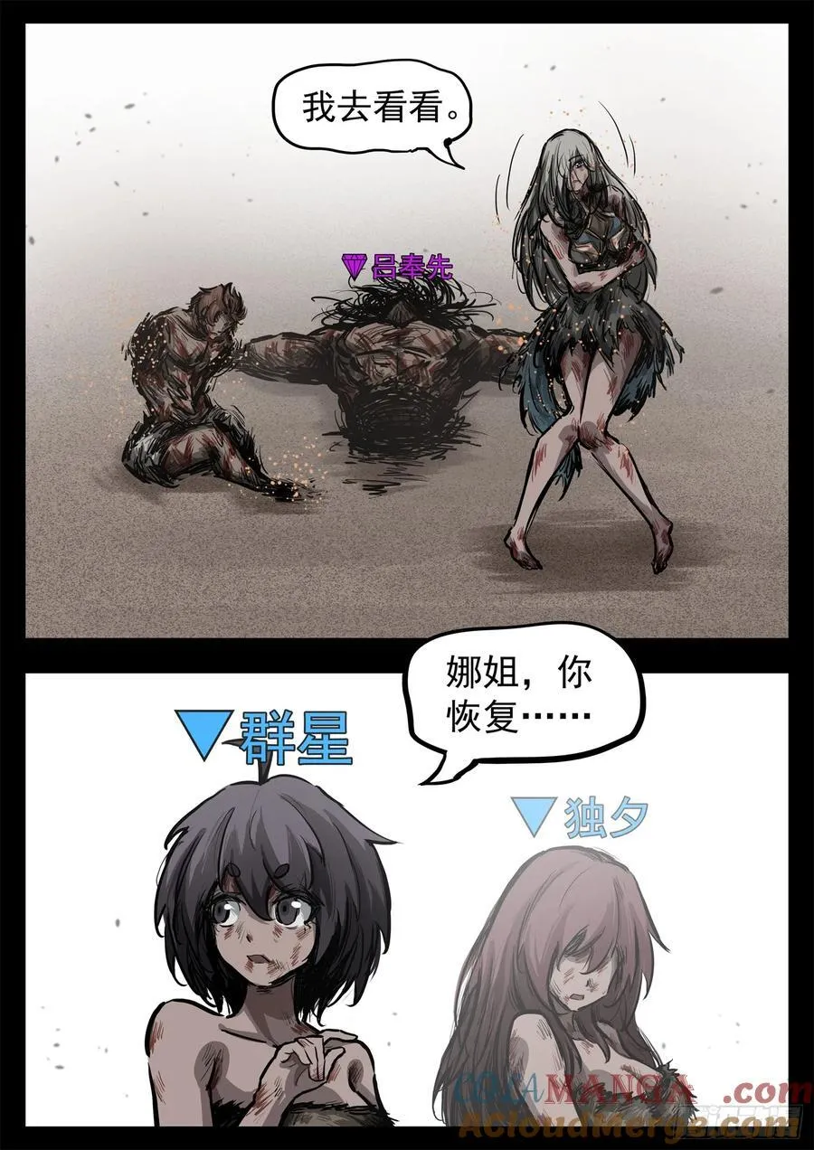 第二百九十二章 不玩了22