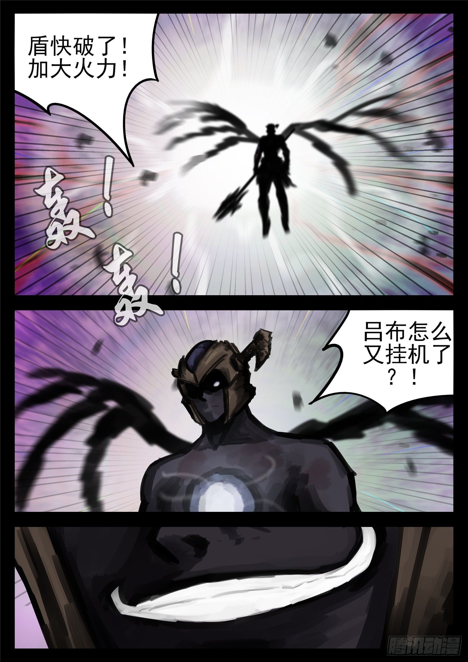 第一百六十八章 大失所望18