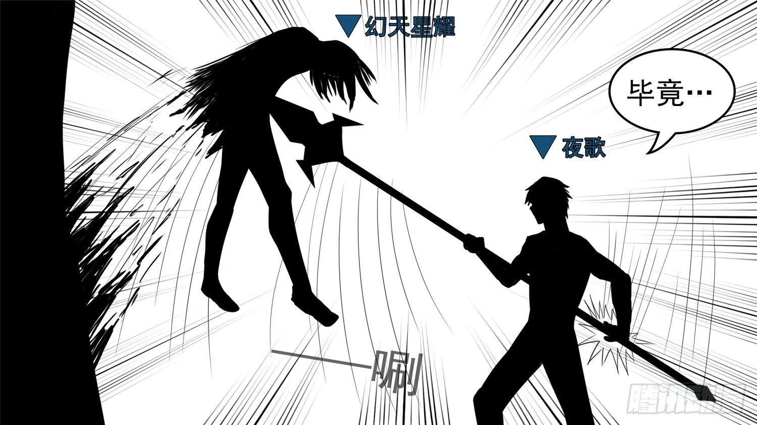第四十四章 史上最强召唤师34