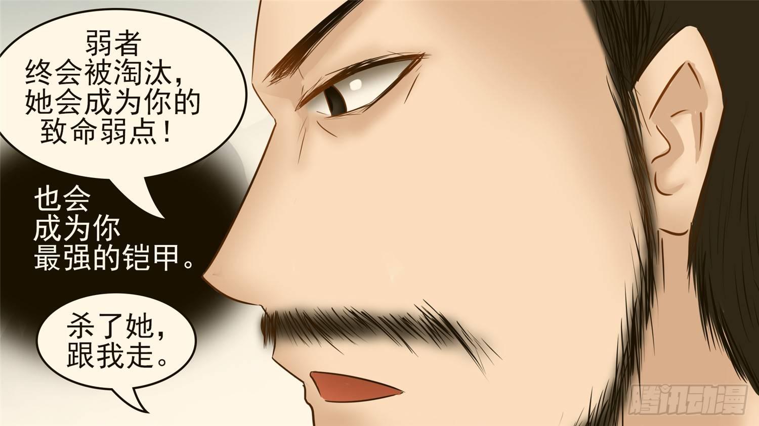 第五十六章 暗流涌动22