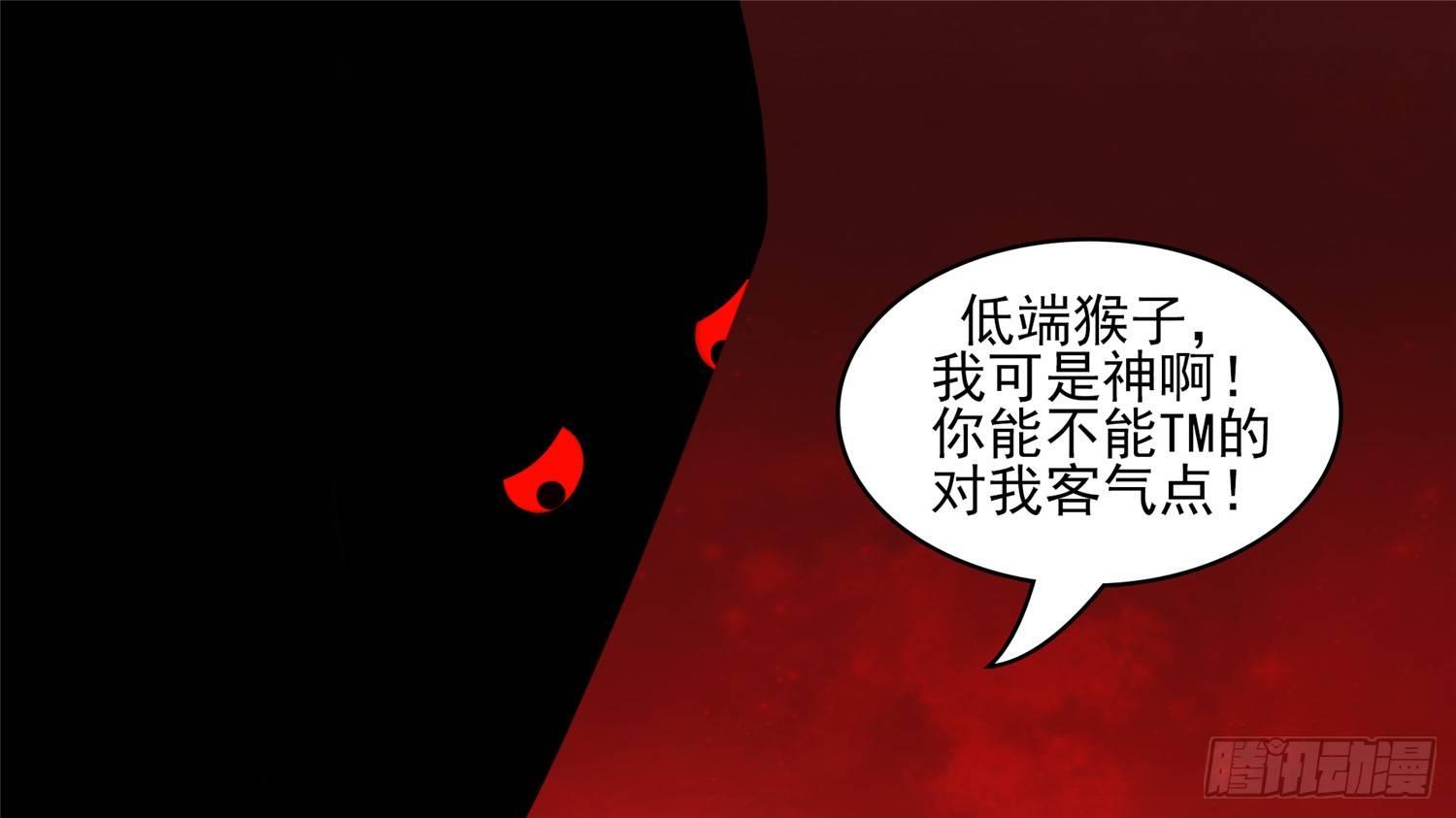 第四十二章 江湖再见12