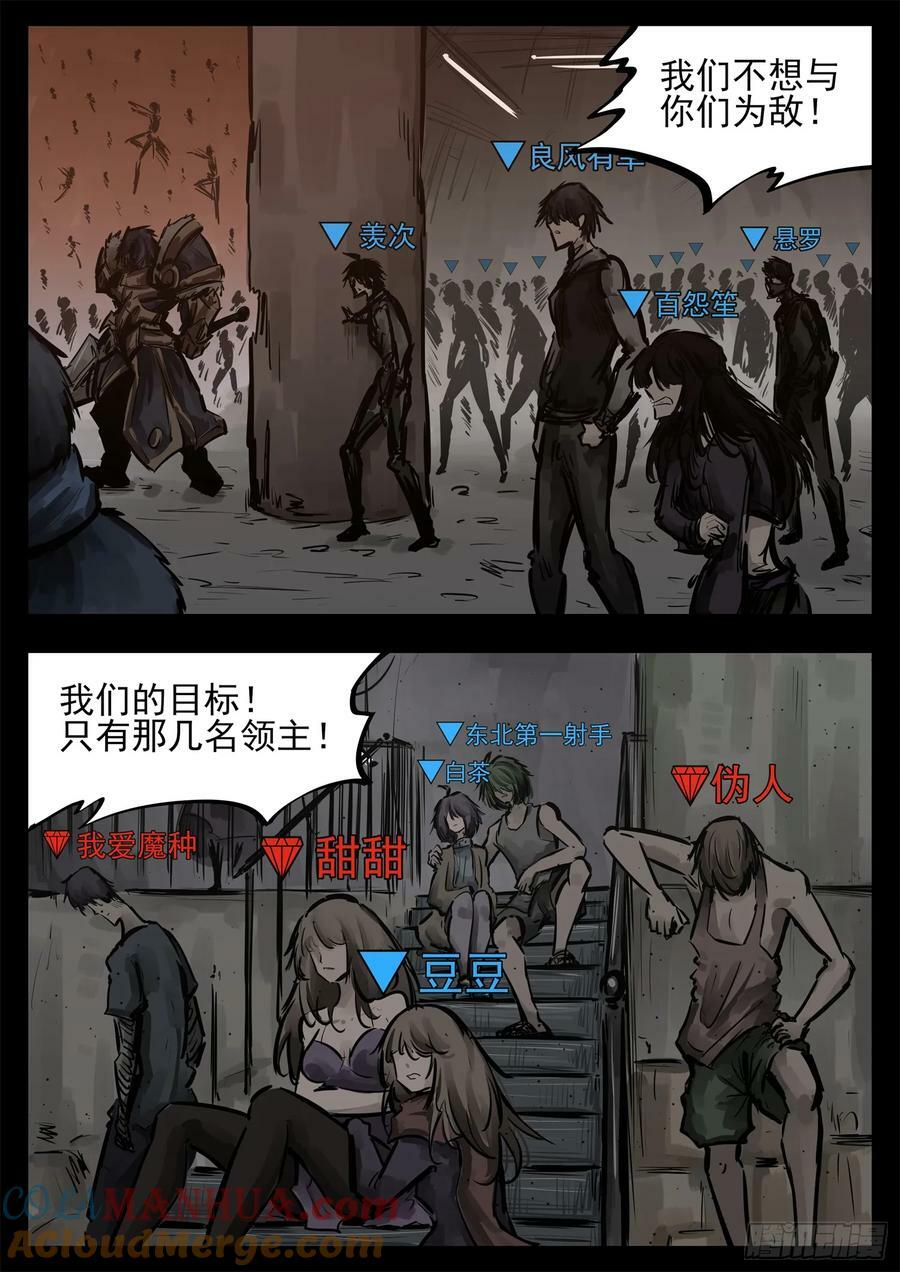 第二百四十六章 孤注一掷12