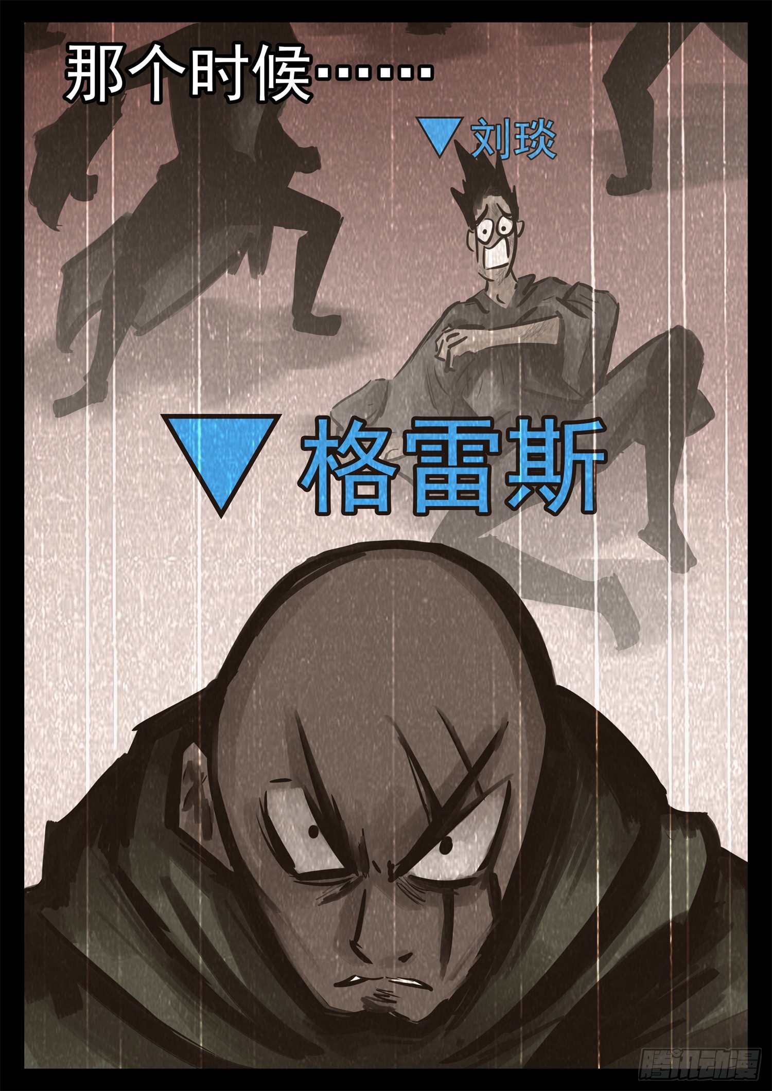 第二百一十五章 走进太阳城18