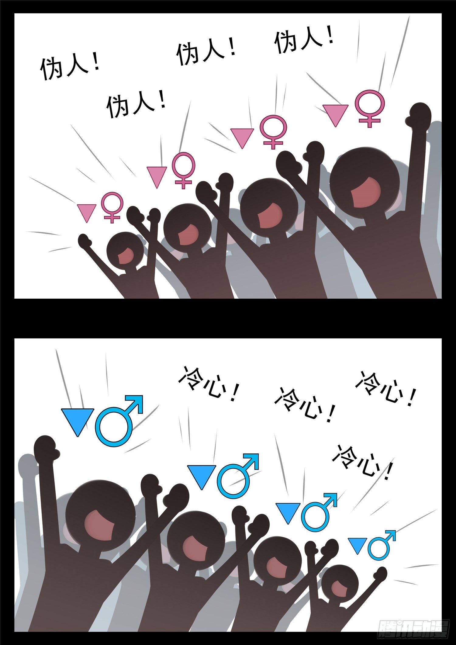 第八十七章 拳中掿沙26