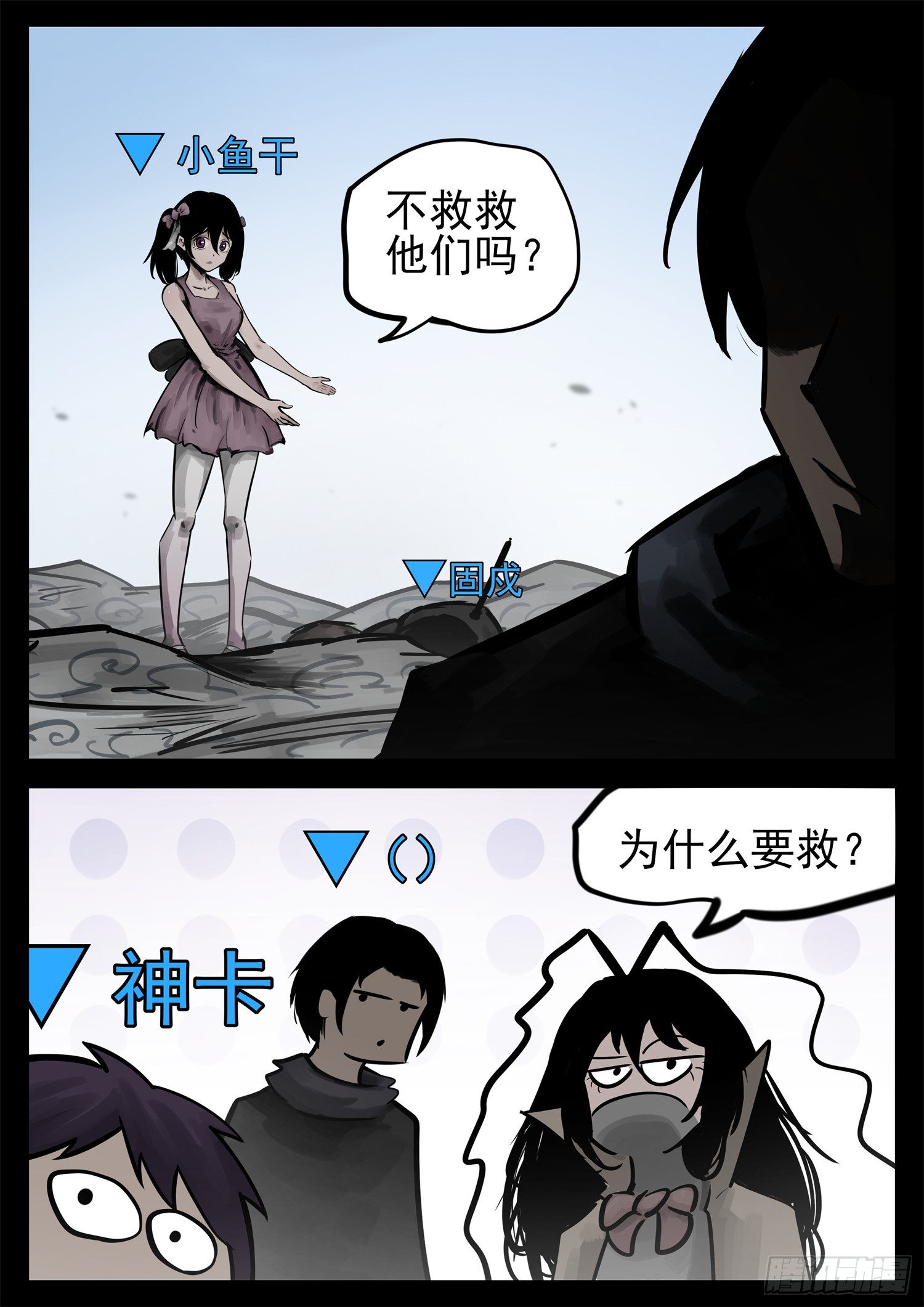 第二百二十三章 走进东草原22