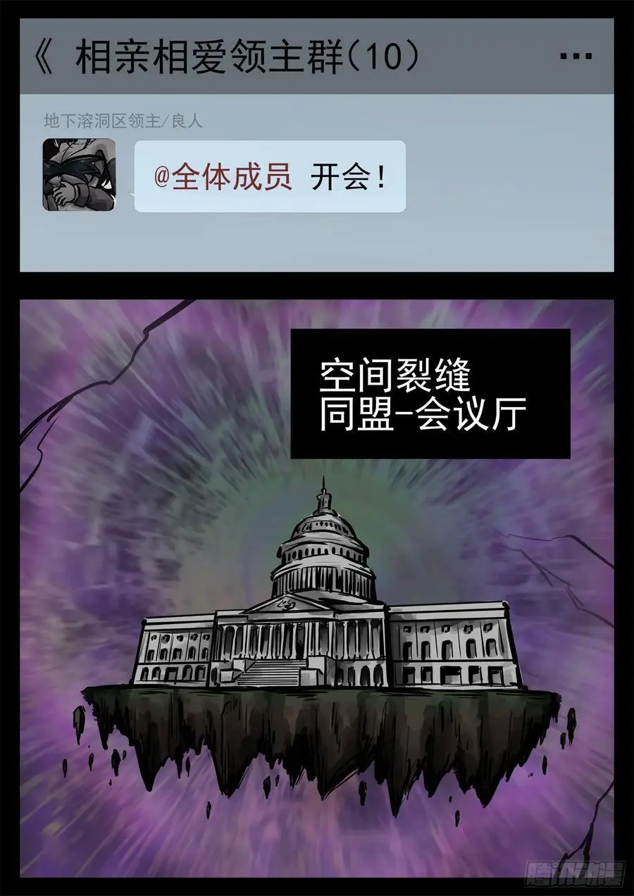 第二百六十一章 竞技场23