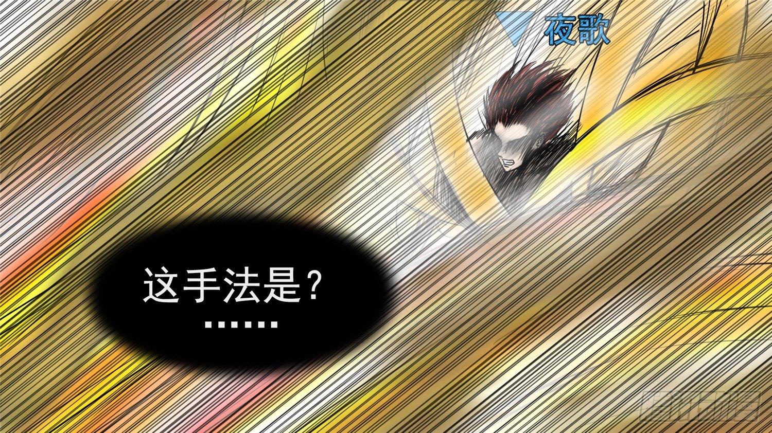 第四十五章 偷天换日18