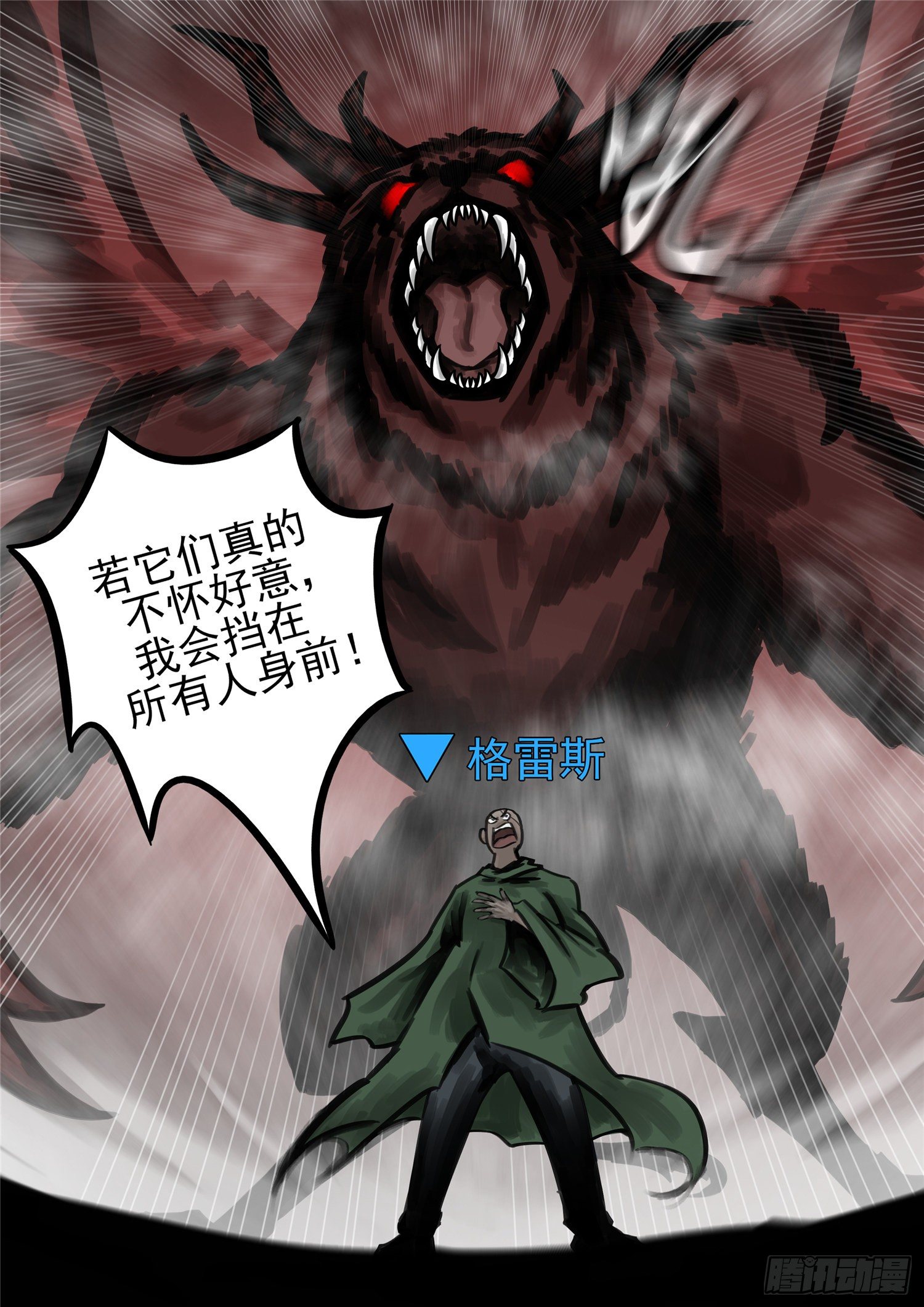 第一百四十九章 热风16
