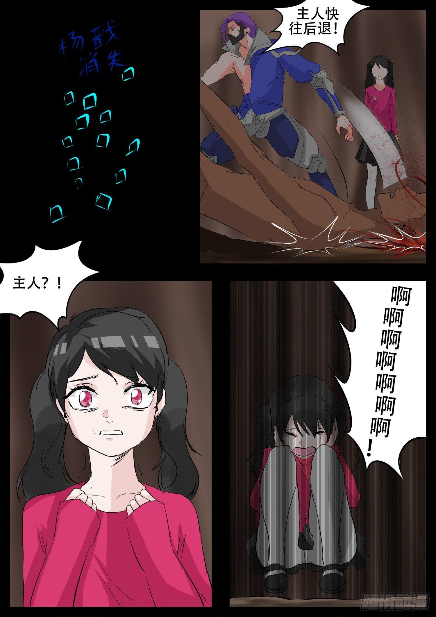 第三章 冲突22