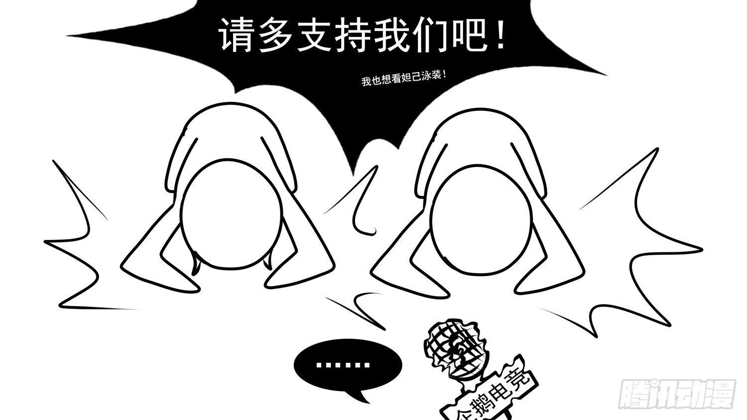 第六章 不能死！45