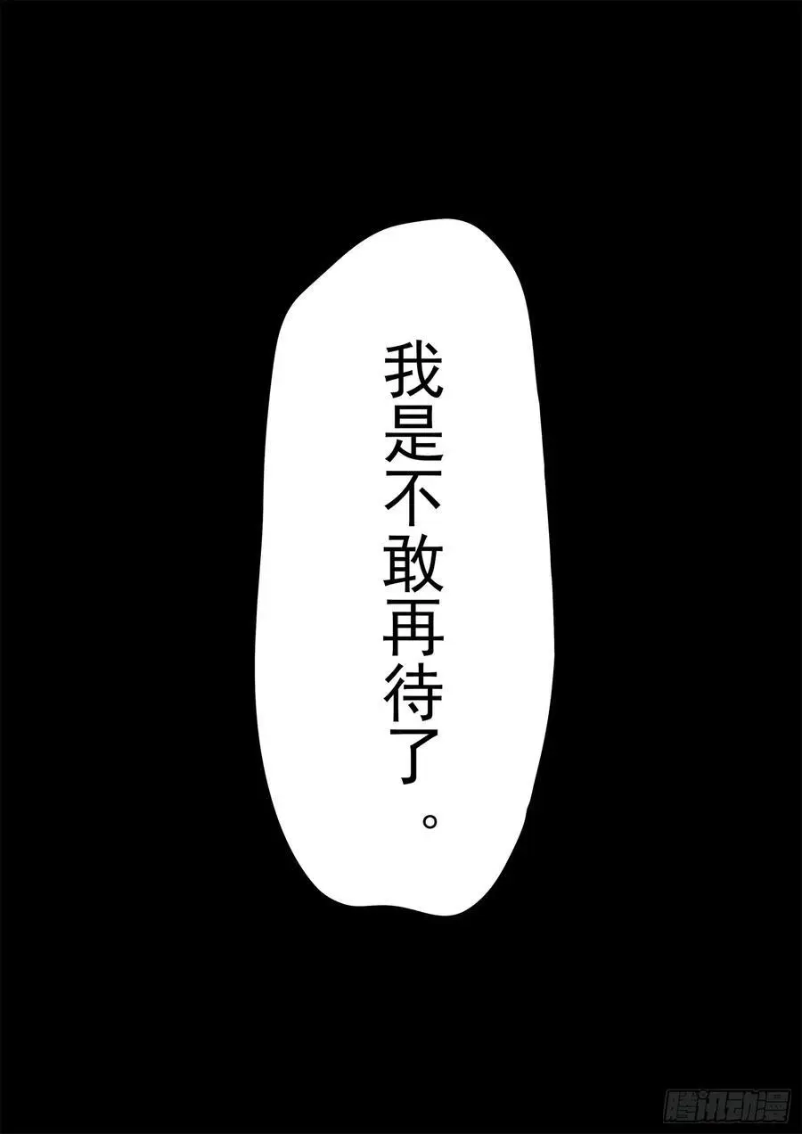 第二百七十二章 表彰大会15