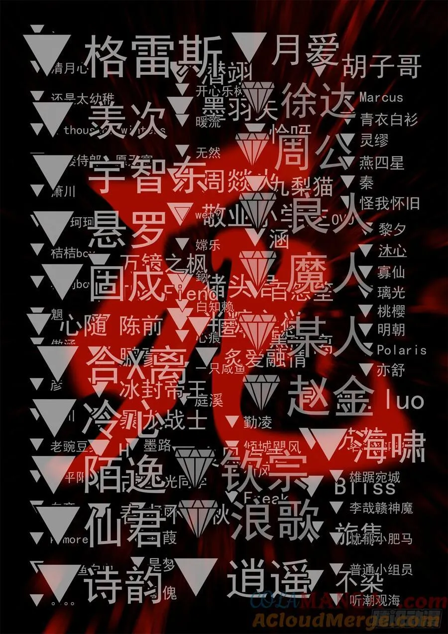 第二百八十五章 大意的代价20