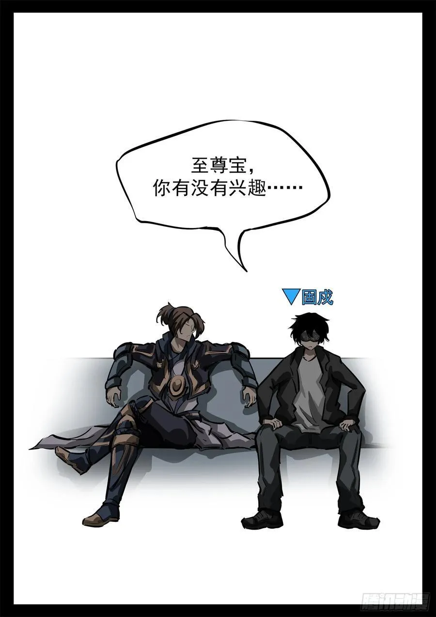 第二百七十五章 迷茫的固戍11