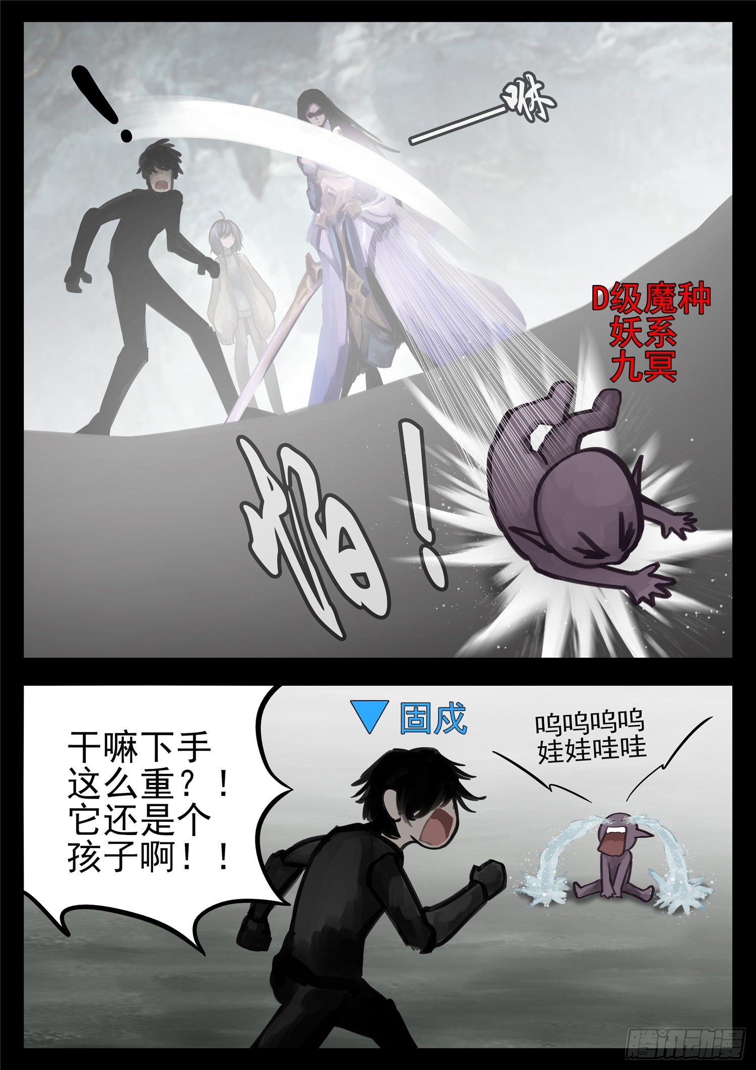 第一百三十二章 心悦君兮君不知8