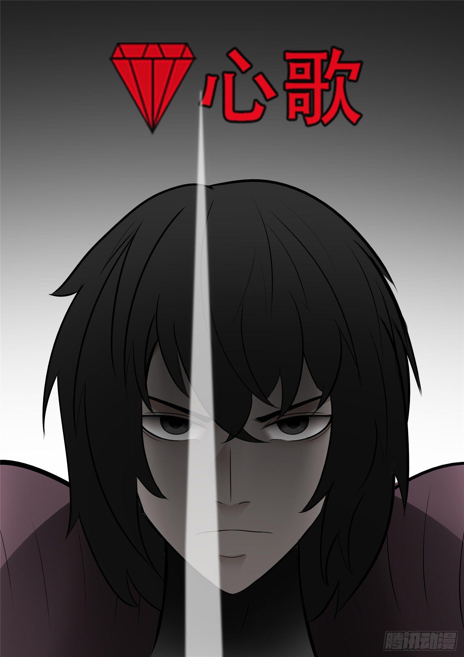 第八十二章 关公睁眼31