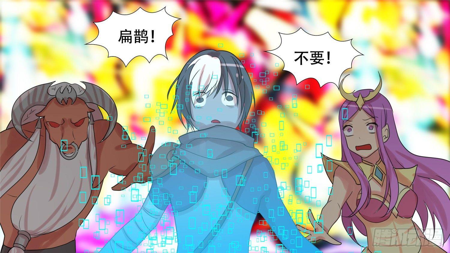 第二十四章 苦战57