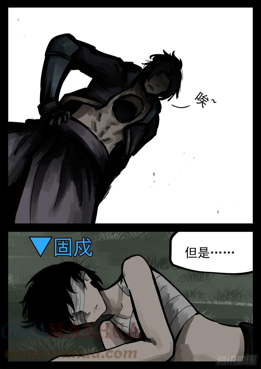 第二百三十一章 区区一头狼30