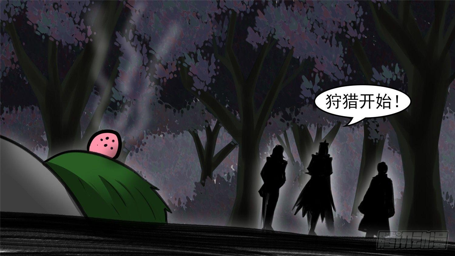 第五十章 开始装逼65