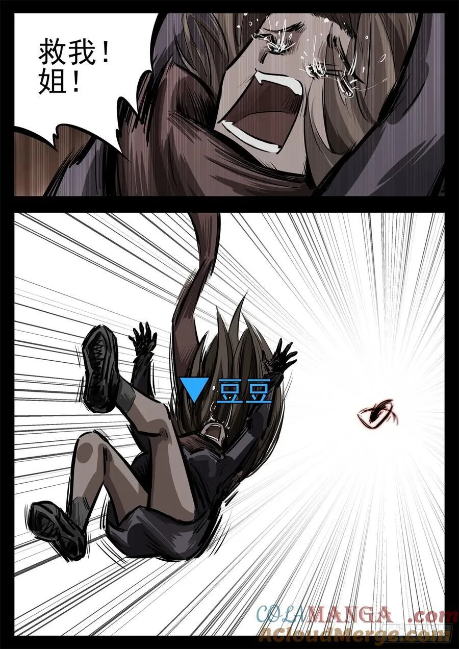 第二百七十九章 简单的快乐28