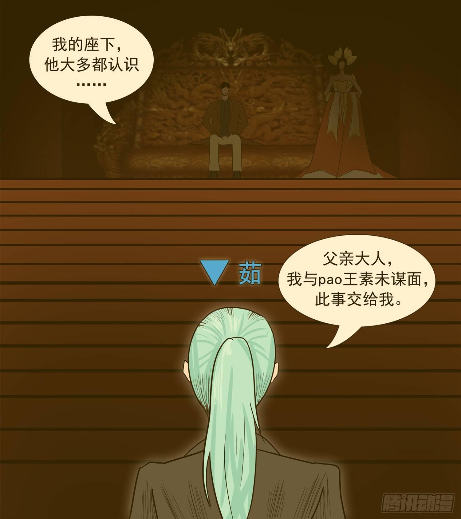 第三十四章 中皇25