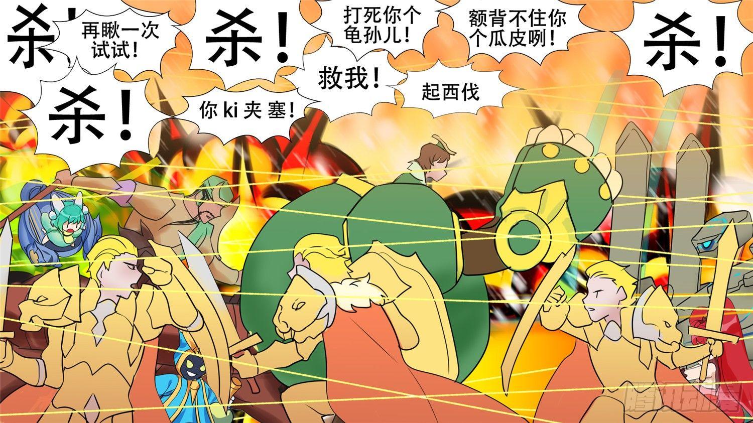 第二十八章（上）决战领主军22