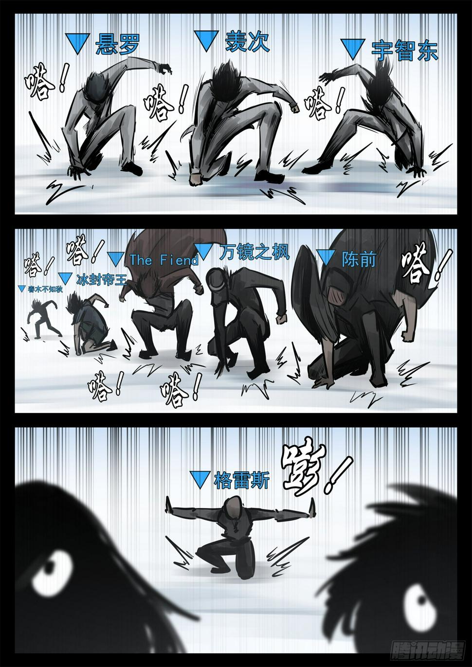 第二百一十三章 怎么又是你25