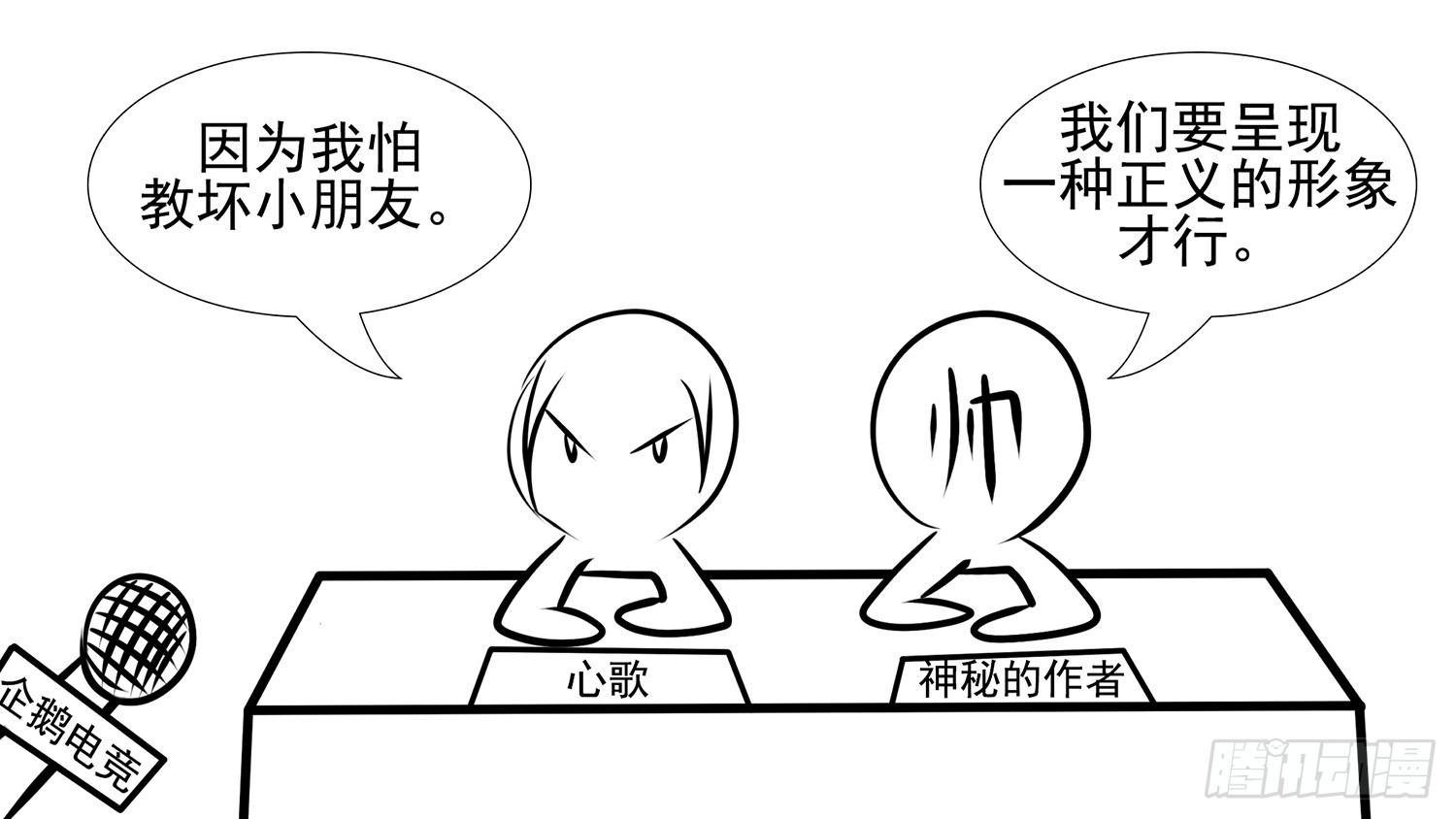 第六章 不能死！36