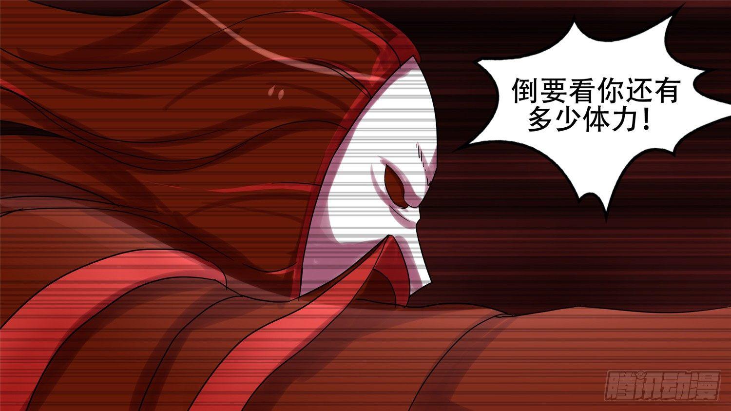 第十九章 战役结束7