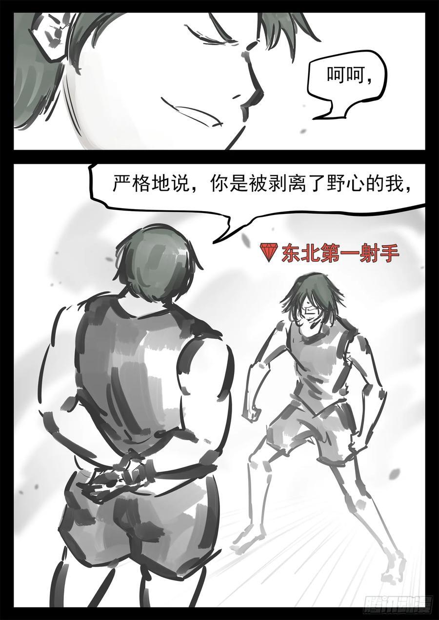 第二百五十五章 村长来了13