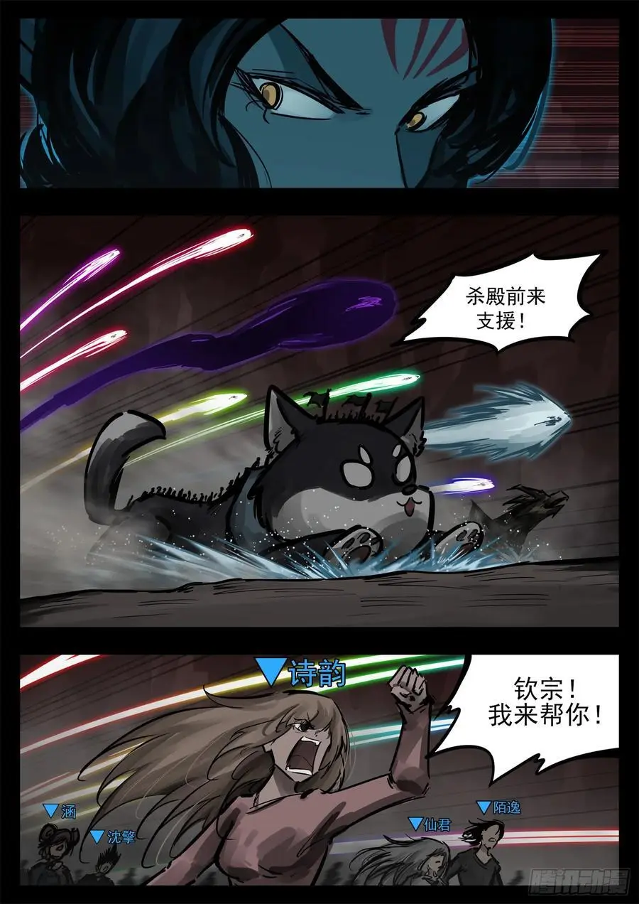 第二百六十七章 全员聚齐7