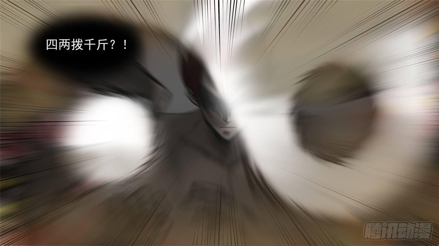 第四十五章 偷天换日19